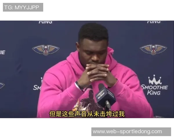 锡安减重后轻盈如燕抢断助攻费尔斯快下暴扣展现惊人实力