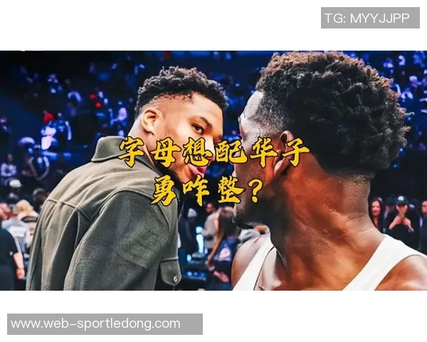 麦丹谈华子缺阵影响称防守给我什么我就拿什么